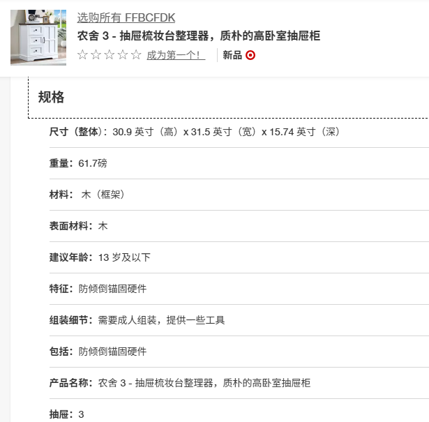 Shijiazhuang Jingtong Furniture Co., Ltd